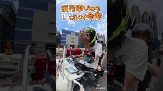 最新insta360 X4❗️全景8K 超高清畫質‼️連你手上條汗毛都清晰可見…用insta360全景相機真係唔洗煩🤭360°無死角取景 依家仲有埋AI取景功能 剪行車vlog 1 click搞掂！