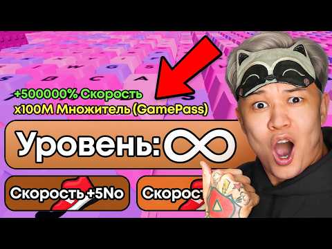 😱НАЧАЛ С НУЛЯ, НО С АДМИН НАГРАДАМИ В +1 KEYBOARD ESCAPE В РОБЛОКС!