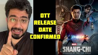 Shang Chi OTT Release Date in India | How to See Shang Chi In India | Shang Chi Full Movie