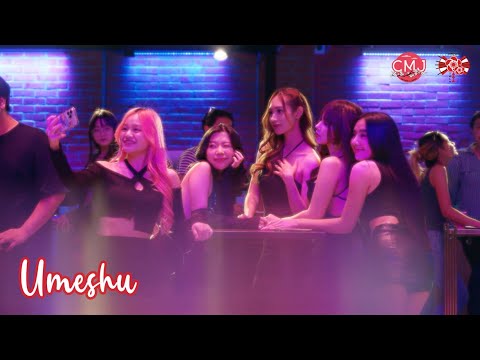 Umeshu 「ウメッシユ」- Umeshu 「ウメッシユ」[ Official MV ]