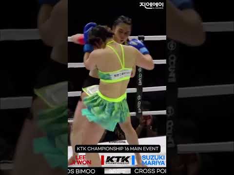 멈추지 않는! 이지원 vs 마리야 #ktk #shorts