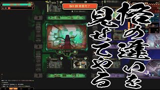 #22 財団職員のLobotomy Corporation【ゆっくり実況】