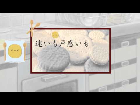 【VF:ending】 Mr.Music -acoustic- 【BiroBrass】