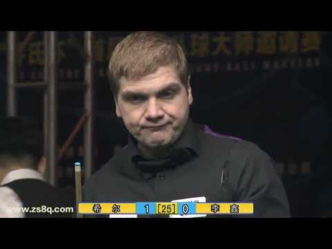 Michael Hill (UK) VS Li Xin (CHN) - 2013 World Chinese Pool Masters Grand Finals