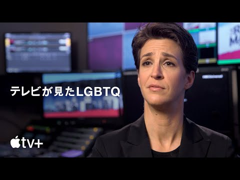 公式予告編（字幕）