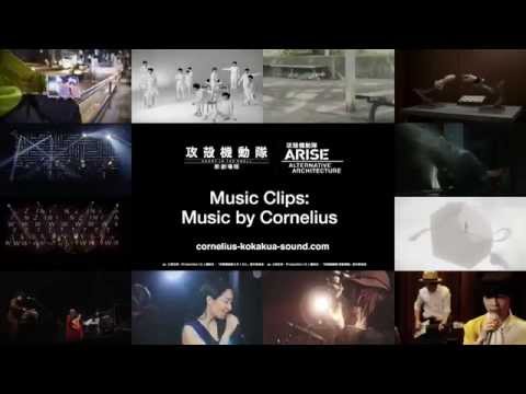 Koukaku Kidoutai Arise: Alternative Architecture Split Spirit Yukihiro Takahashi & METAFIVE