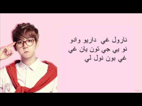 Download Baekhyun Beautiful 3gp Mp4 Codedwap