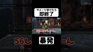 最強の運ゲー【大乱闘スマッシュブラザーズSP】#shors #ゲーム実況 #スマブラsp #双子