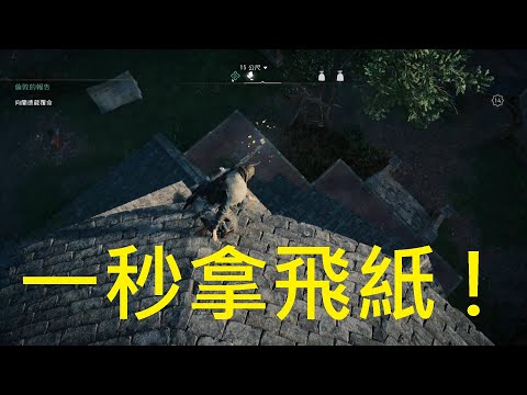 維京符號羅馬數字刺青