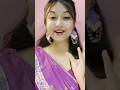 Guti Koler Kolphool Assamese New Reels Video Assamese New Song 2023 Assamesereels Shortsfeed