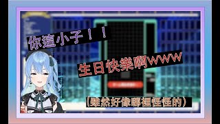 Re: [Vtub] 星街彗星，我的超人