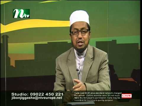Jibon Jiggasha 14 December (22 Safar 1436) 2014 S1