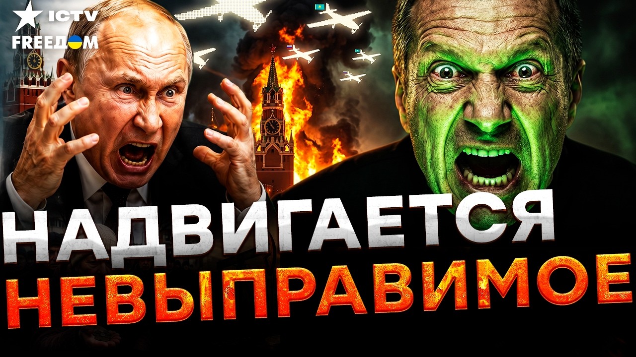 УДАР ПО ЕВРОПЕ ОКОНЧИТСЯ КРАХОМ РФ! СЛИЛИ КОВАРНЫЙ ПЛАН Путина. Мир замер от ?