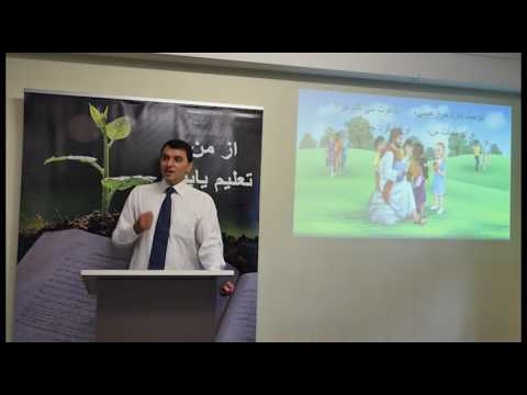 دوست دارد مرا عیسی - Jesus Loves me (in Farsi)