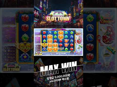 [slot] 프라그마틱 플레이Pragmatic: Starlight Christmas 스타라이트 크리스마스 x4,000배 맥스윈!!