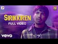 Bale Pandiya Sirikkiren Video Devan Ekambaram