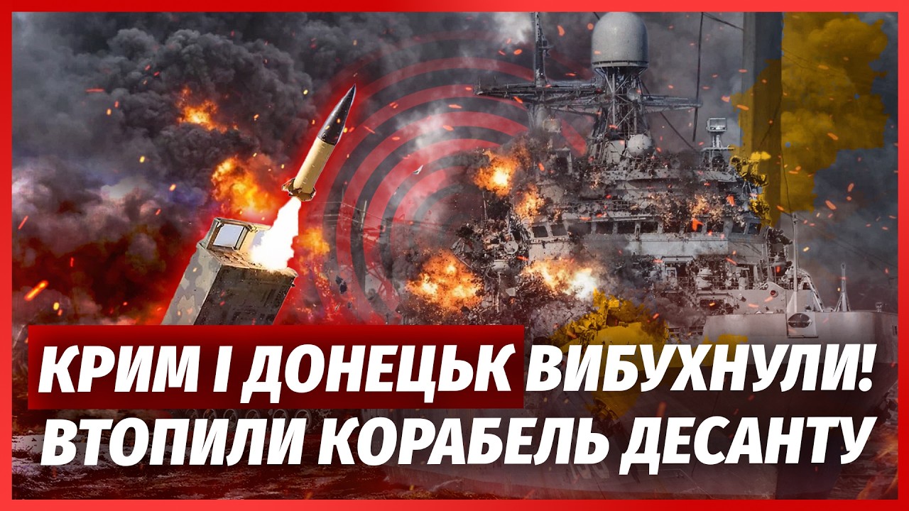 🚀Прямо зараз! ГОРИТЬ ВЕСЬ ДОНЕЦЬК. Знищили ЧОТИРИ БАЗИ ПІЛОТІВ РФ, там ГОРА 2