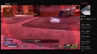 お久しぶりのapex