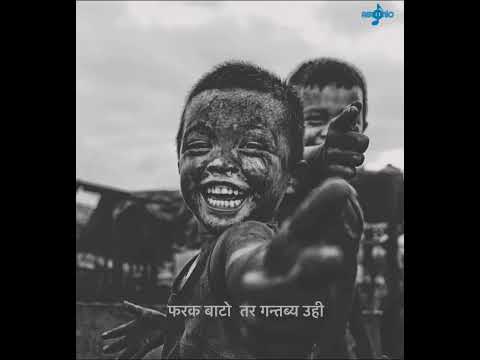 Professor Trix | फरक बाटो | Aeronic Production