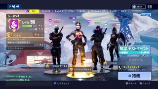 フォートナイト　pc. サーバーでビクロイ目指す