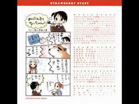 Ichigo Mashimaro OVA Yuu Machi no Kaze Fumiko Orikasa