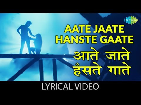 Aate Jaate with lyrics | आते जाते गाने क बोल | Maine Pyar Kiya | Salman Khan, Bhagyashree