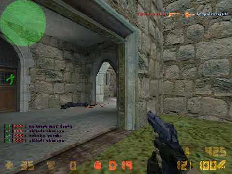 Cs 1. Интериум чит для кс 1. Интериум чит для кс 1. 6 крутилка. Кс читы 1.