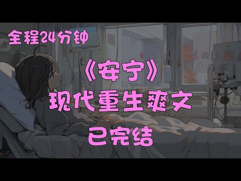 上一世大貨車衝過來的時候我推開了媽媽