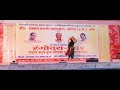 Marathi Folk Dance Gondhad Yashi Tiwari NrityaMudra Kathak Kala Kendra Jabalpur