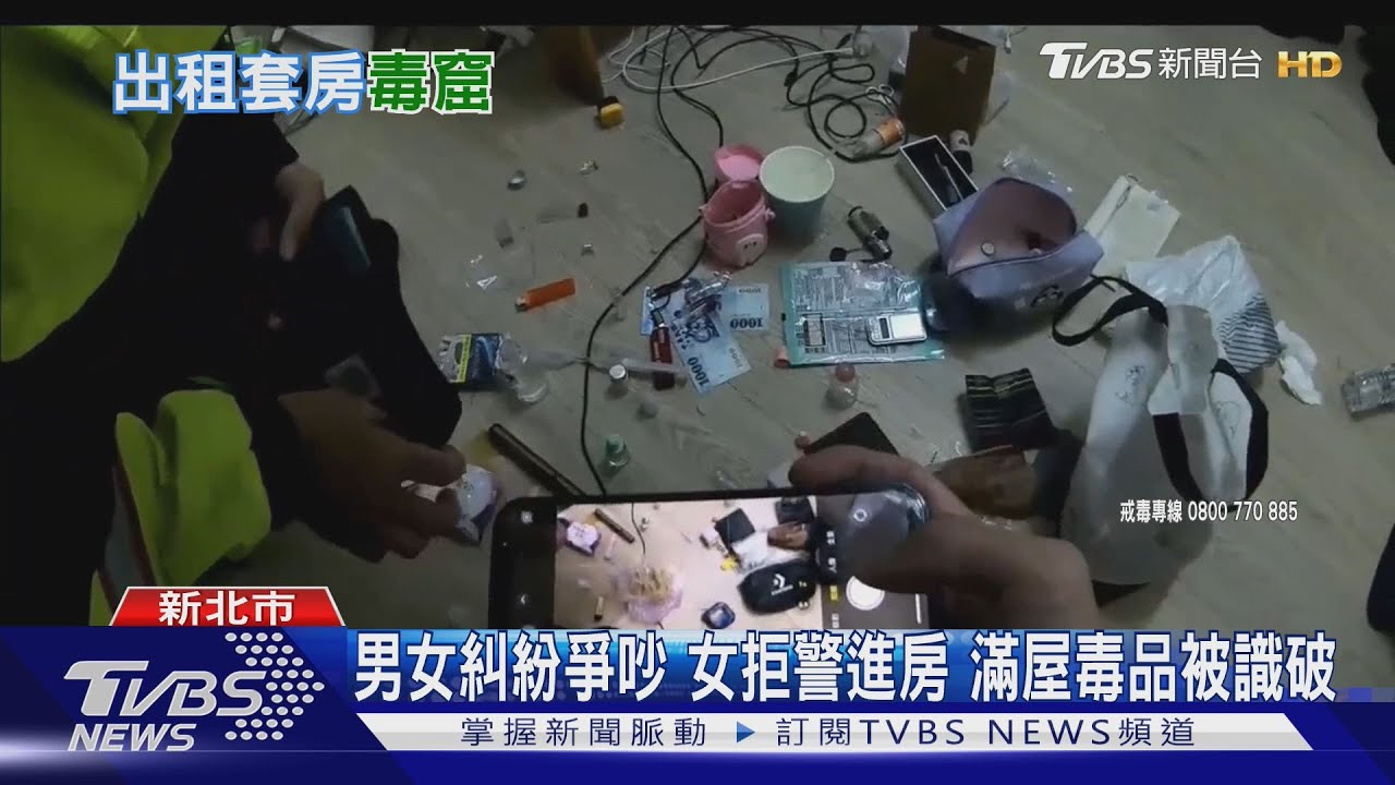 毒品交易爆糾紛！女毒販拒警進屋　「房內異味」露餡遭逮