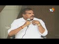 LIVE : Minister Botsa Satyanarayana Press Meet | బొత్స ప్రెస్ మీట్ | 10TV - Video