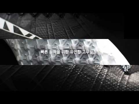 CAPOSTORE - Nike MERCURIAL PROXIMO STREET TF