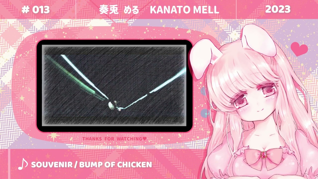 SOUVENIR　BUMPOFCHICKEN　covered by #奏兎める #013
