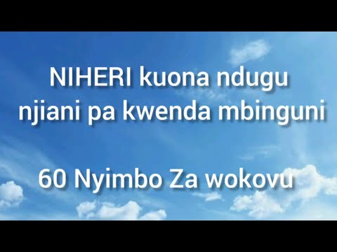 Ni heri kuona ndugu njiani pa kwenda mbinguni ( 60 NW )