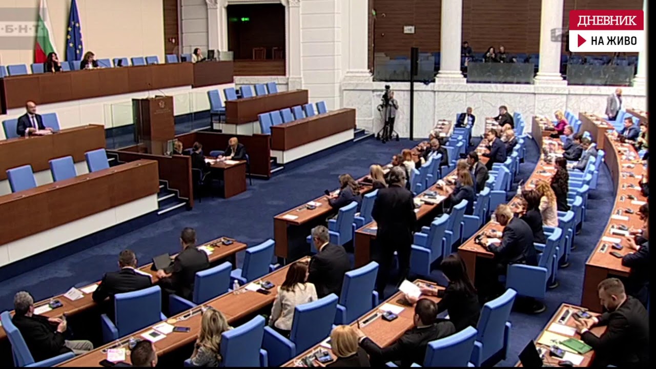 Заседанието на Народното събрание