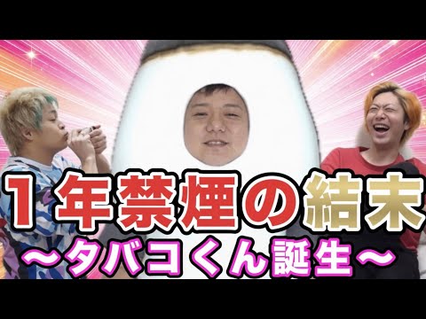 東海オンエア ゆめまる」のYahoo!リアルタイム検索 - X（旧Twitter）を