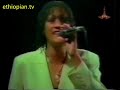 Ethiopian Music Alem Kebed Arada