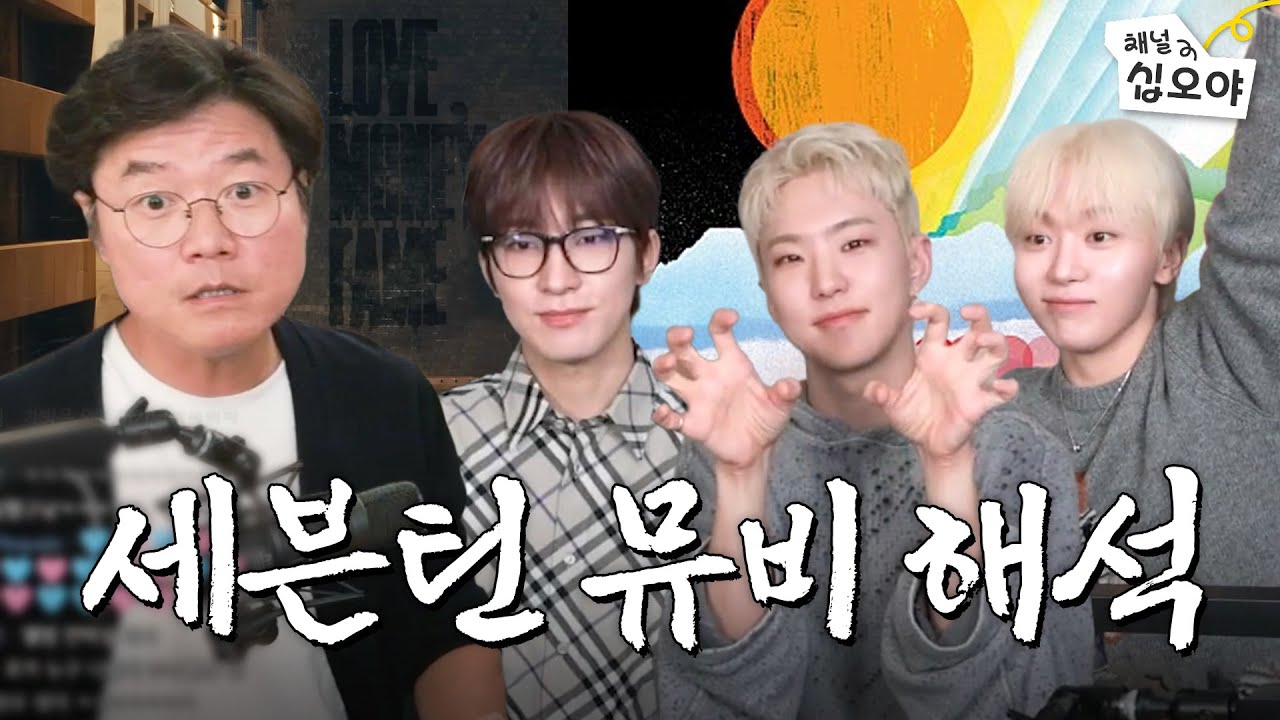 우리 애들 컴백했어요 | 🎥라이브 짧게보기