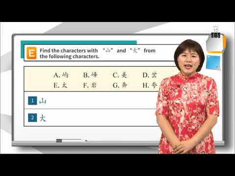 Lesson 15 新年就要到了 The New Year is coming Pronunciation & Chinese characters