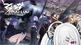 【#マブラヴ ：ディメンションズ】初見プレイ！推しのタケルちゃんを引きたい！【Vtuber/宇佐美にさみ】