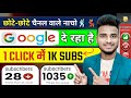 How To Increase Subscribers On YouTube How To Increase Subscribers On YouTube How To Increase