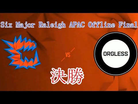 ～ローリーへの道～Six Major Raleigh APAC Offline Final CAGvsORGLESS