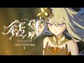 征け / ワンダーランズ×ショウタイム × 鏡音リン