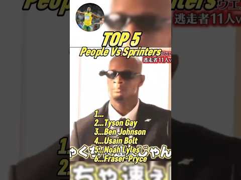 Top 5 Sprinting Legends Vs Average People Moments!