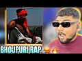 Pawansingh Khesarilalyadav FAVOURITE RAPPER SHIKRIWAL JHAROKHA Official Video REACTION