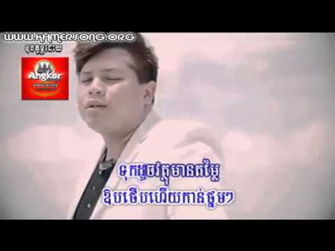 Phleng Record vol 15 monus rork 70 by Manith