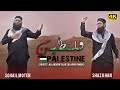 Shaz Khan Sohail Moten Palestine New Kalam Official Video
