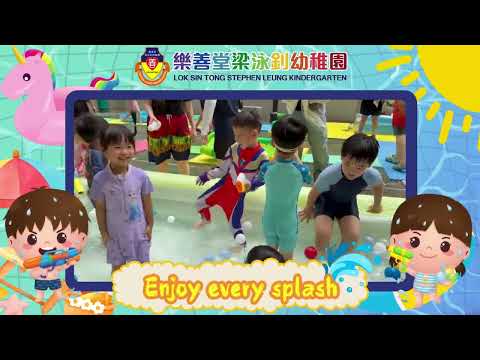 夏日水派對 6月生日會2026