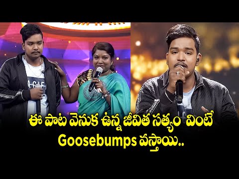 Nuvvante Pranamani Song | Aditya Performance | Padutha Theeyaga | ETV