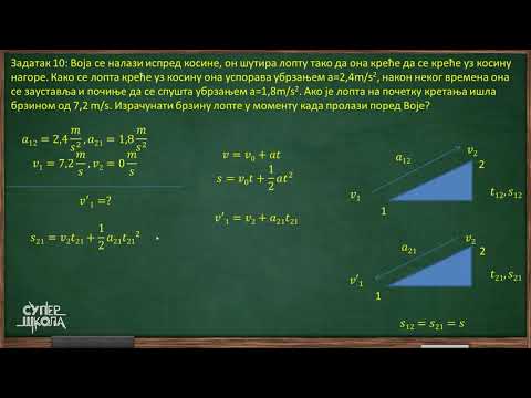 Sila i kretanje - zadaci - deo 5 - Fizika za 7. razred (#12) | SuperŠkola